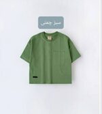 تی شرت بیسیک AKU - تصویر 6