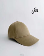 کلاه کپ AKU - تصویر 3