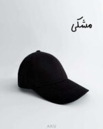 کلاه کپ AKU - تصویر 8