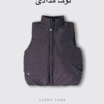 پافر اسپرت عیدانه LUCKY LOOK