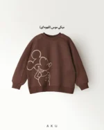 بلوز دورس 3 نخ تو کرکی گلدوزی AKU