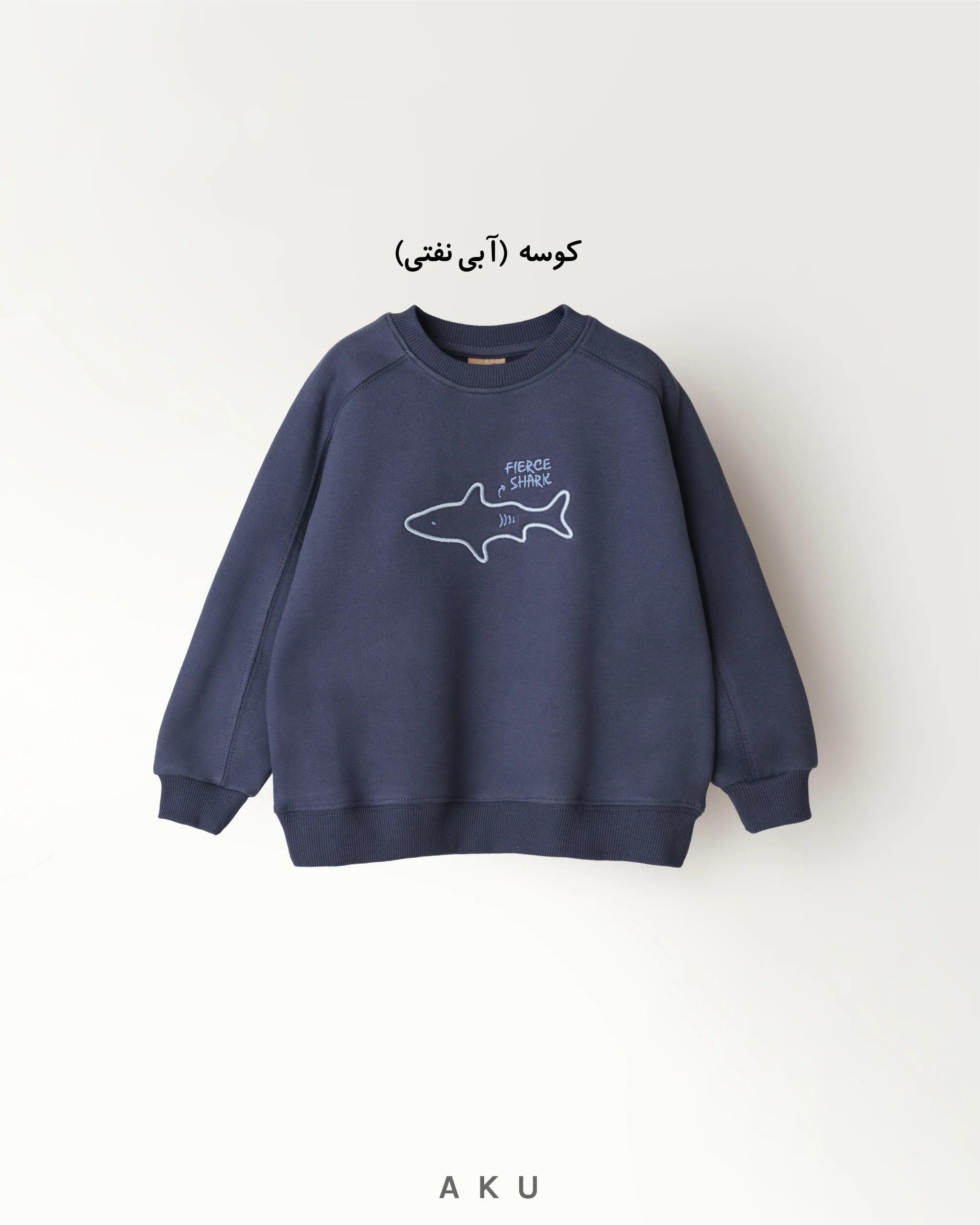 بلوز دورس 3 نخ تو کرکی گلدوزی AKU