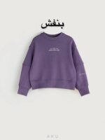 بلوز دورس سه نخ AKU - تصویر 3